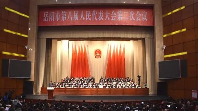 热烈祝贺湖南天欣集团董事长王五星 当选为湖南省第十三届人大代表