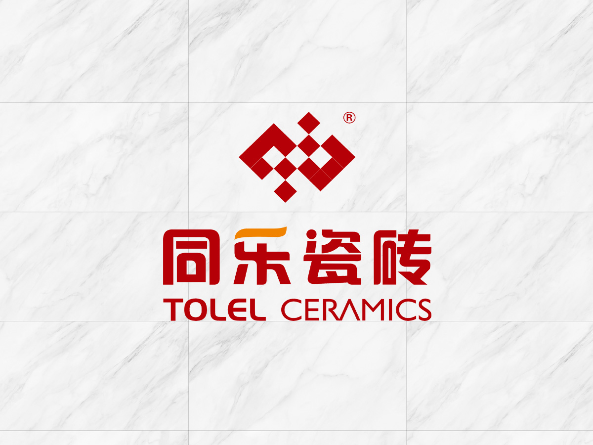同乐瓷砖